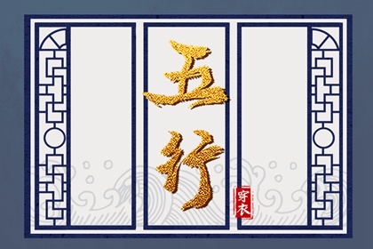 日历黄道吉日一览表|黄道吉日年历表|今日万年历黄道吉日